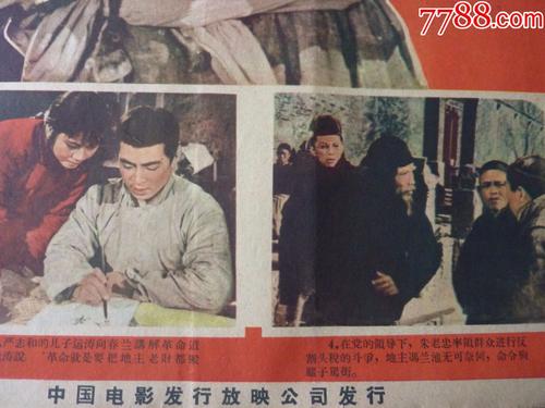 日本明治学院大学硕士毕业证